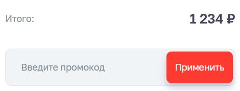 Как использовать промокод в Magic Roll