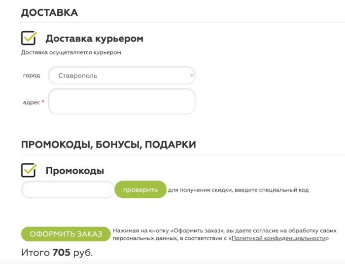 Как использовать купон в Тетя Креветка Как использовать промокод в Тетя Креветка