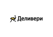 Деливери